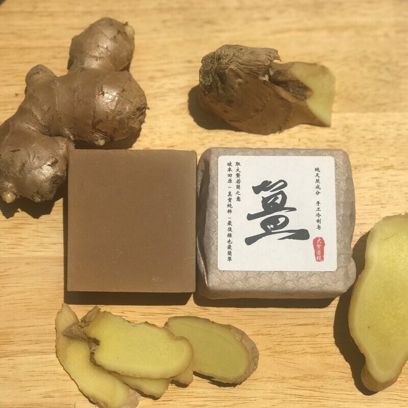天然暖薑蓖麻油冷制洗髮皂 Warm Ginger Castor Oil Hair Cleansing Bar