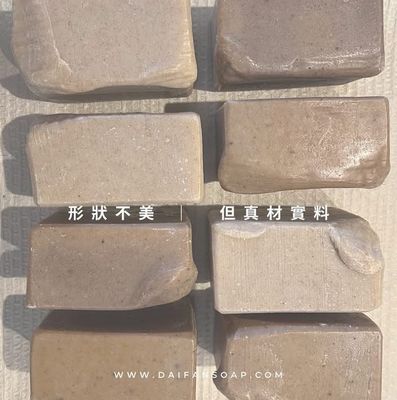 瑕疵無包裝裸梘 Unpackaged Soap