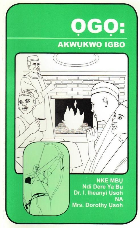 Akwukwu Igbo