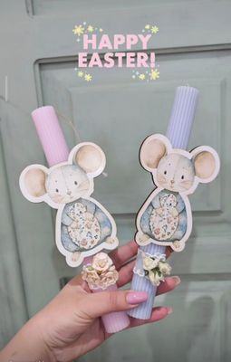 Πασχαλινές Λαμπάδες!!