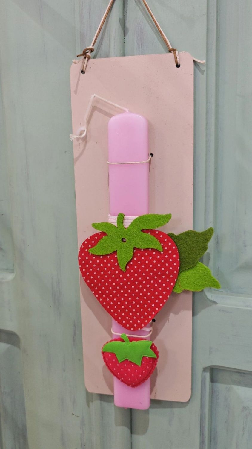 Πασχαλινή Λαμπάδα