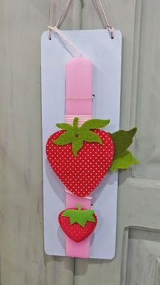 Πασχαλινή Λαμπάδα