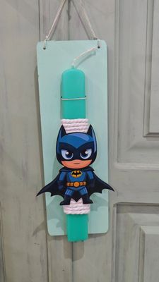 Πασχαλινή Λαμπάδα