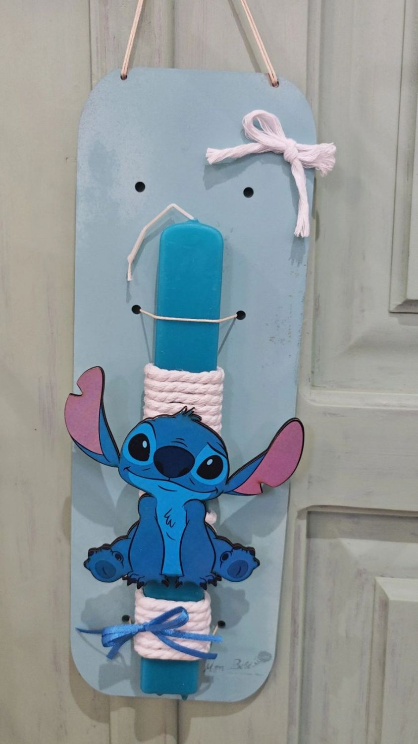 Πασχαλινή Λαμπάδα