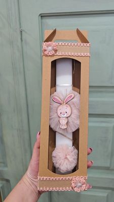 Πασχαλινή Λαμπάδα