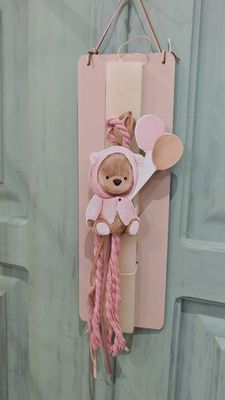 Πασχαλινή Λαμπάδα