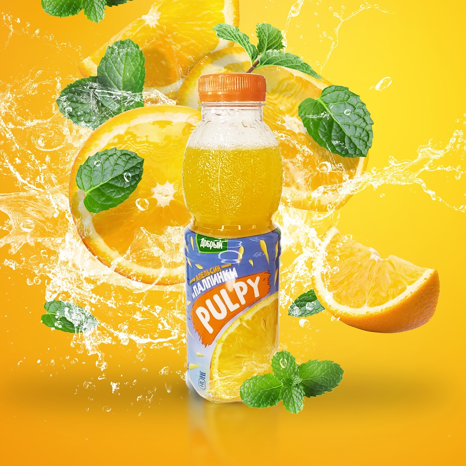 Pulpy (апельсиновый с кусочками фруктов)