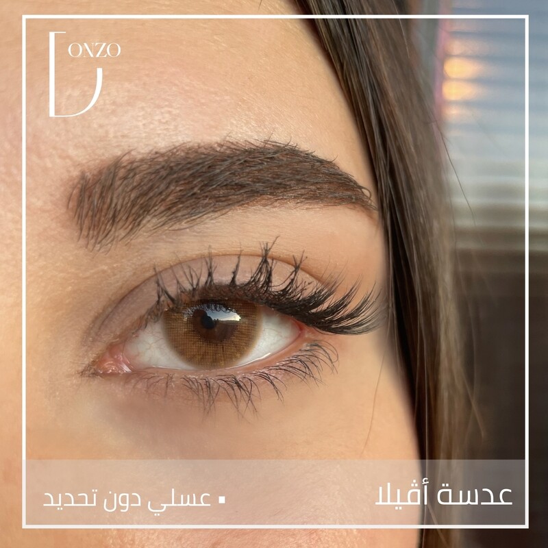عدسة AVELA