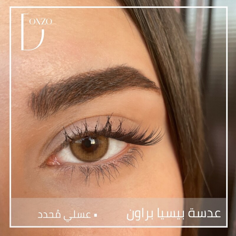 عدسة Bassia Brown