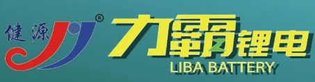 Liba lithium battery