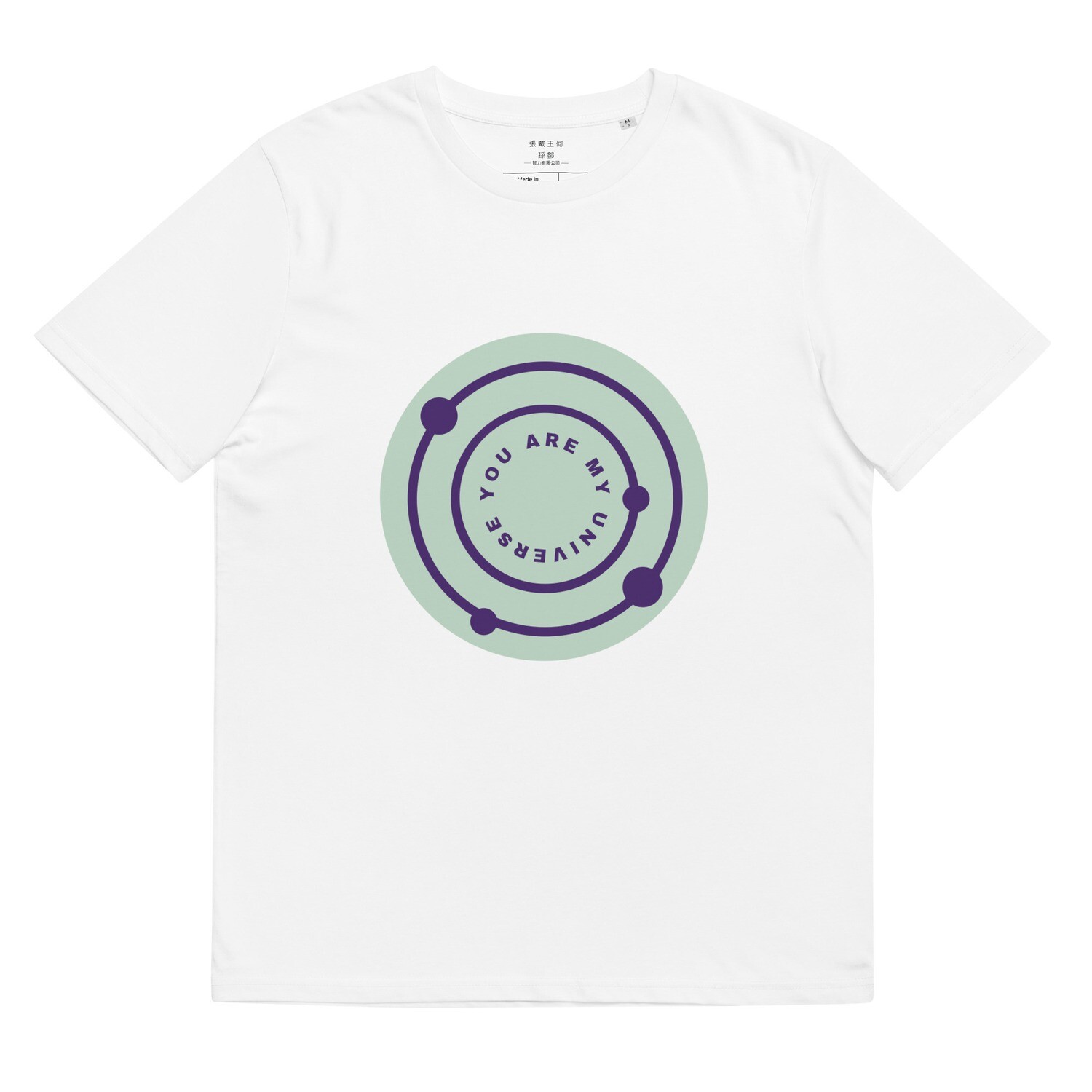 Unisex organic cotton t-shirt