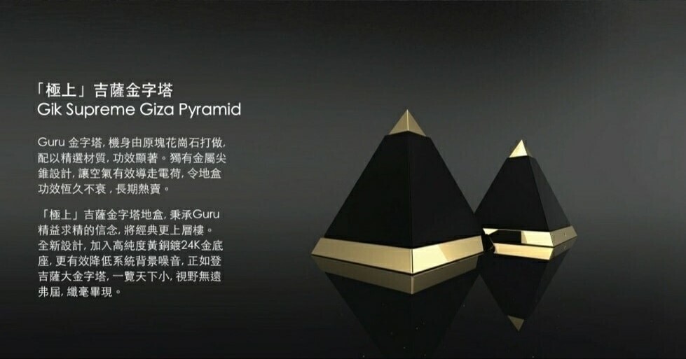 吉薩金字塔二代
Giza The Pyramid II