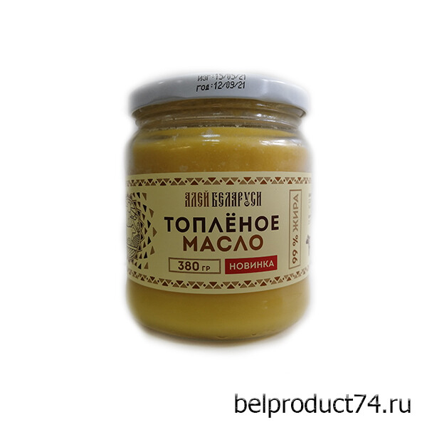 Купить Норвежской Топленое Масло
