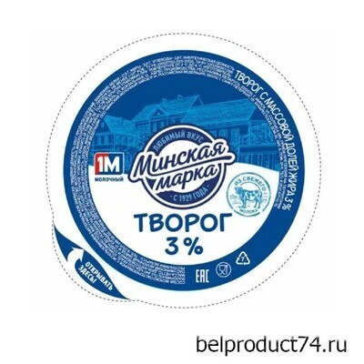 Творог 3. Творог Минская марка 6% 355г шайба. Творог Минская марка шайбa 3% БЗМЖ 355гр. Минская марка. Минская марка молочная продукция.