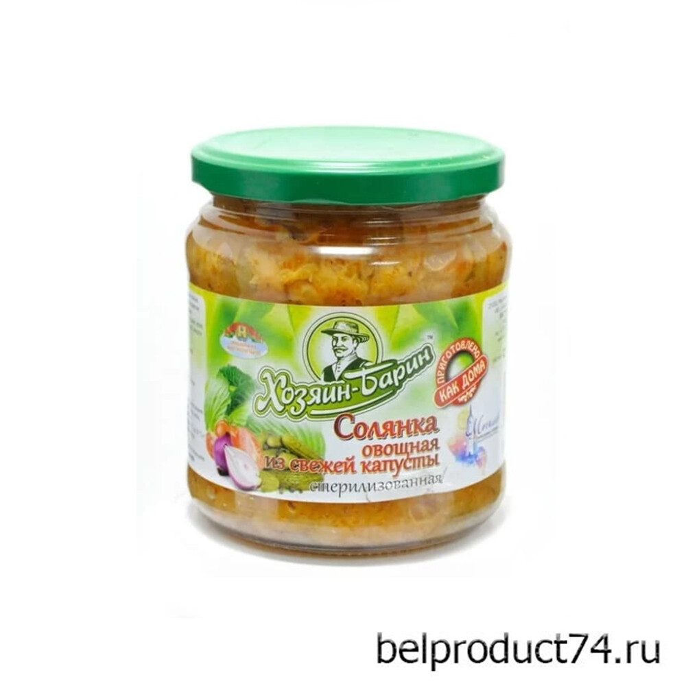 Солянка из свежей капусты,450 гр, ТМ 