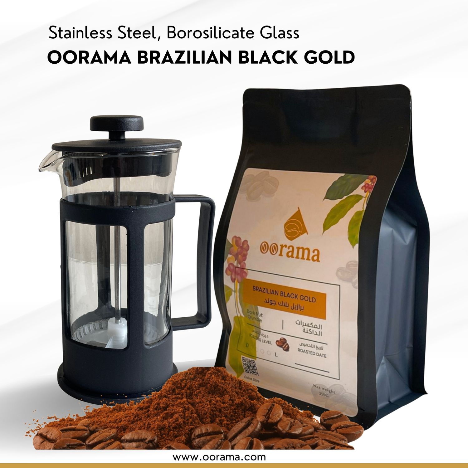 Brazilian Black Gold coffee with French Press Pot
