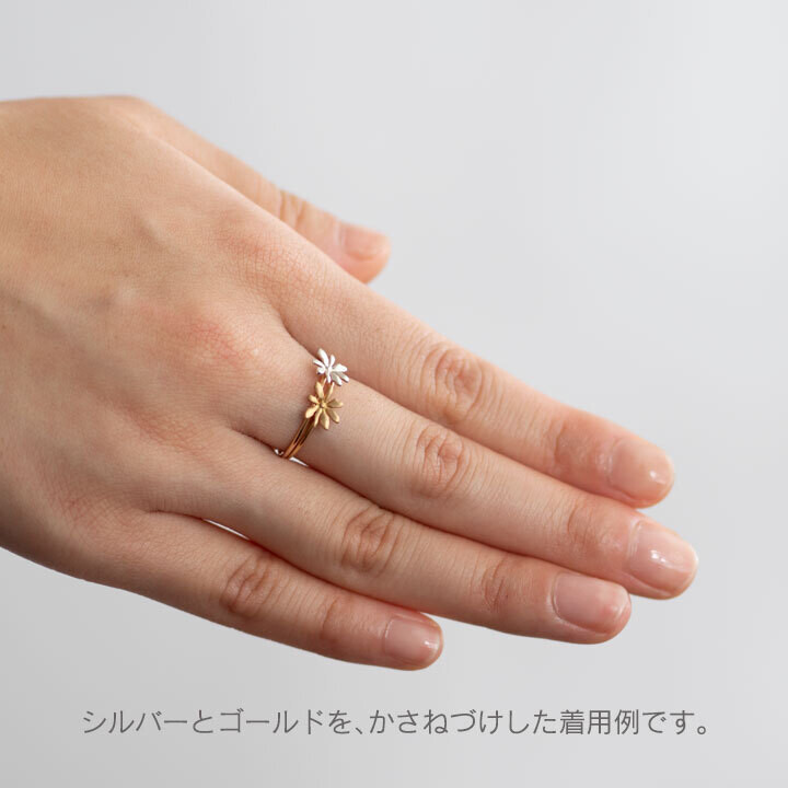 DD・フラワー・リング（18K）