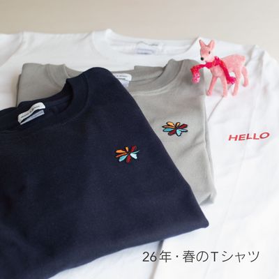 26年・春のTシャツ