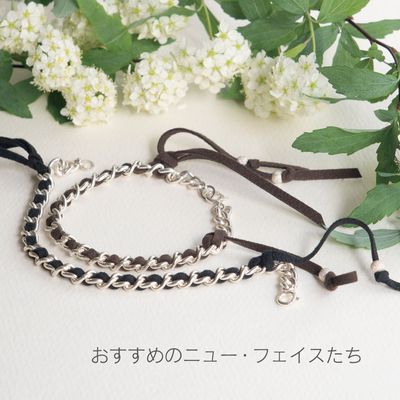 おすすめのニュー・フェイスたち