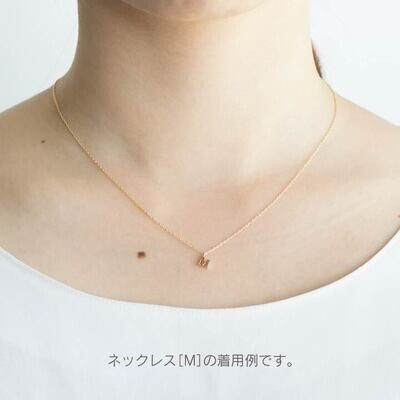 アルファベット・ネックレス［？］