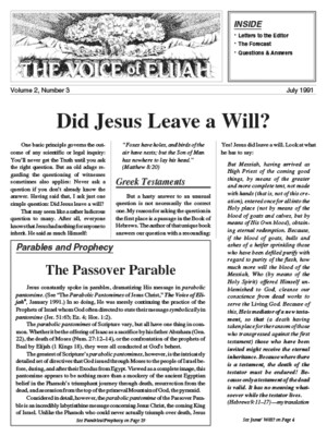 The Voice of Elijah® July 1991 Newsletter
