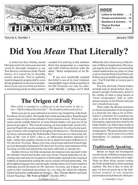The Voice of Elijah® January 1993 Newsletter