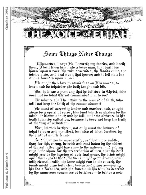 The Voice of Elijah® October 1995 Newsletter