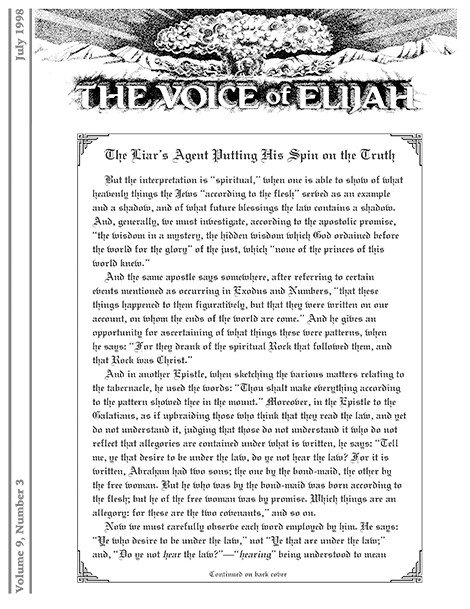The Voice of Elijah® July 1998 Newsletter