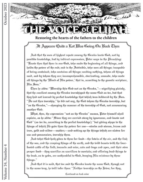 The Voice of Elijah® October 2023 Newsletter