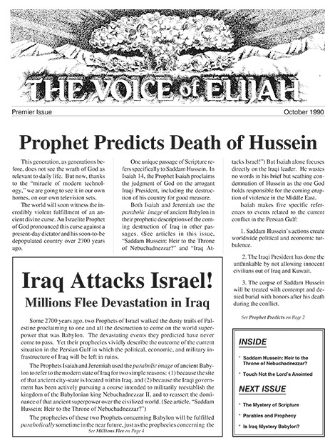 The Voice of Elijah® October 1990 Newsletter
