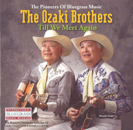 Ozaki Brothers The Till We Meet Again