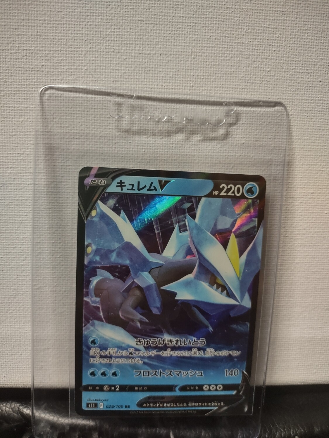 Kyurem V Pokemon Lost Abyss