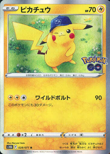 Pikachu Japanese Go 028/071 R