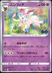 Sylveon #35 Pokemon Japanese Go