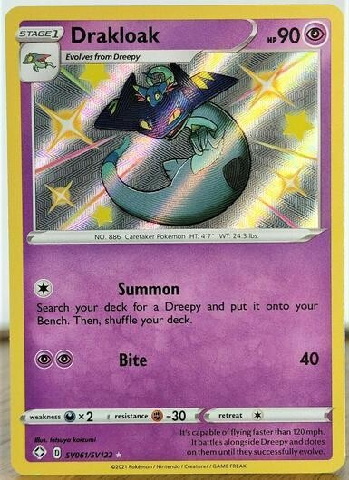Drakloak #SV061 | Pokemon Shining Fates