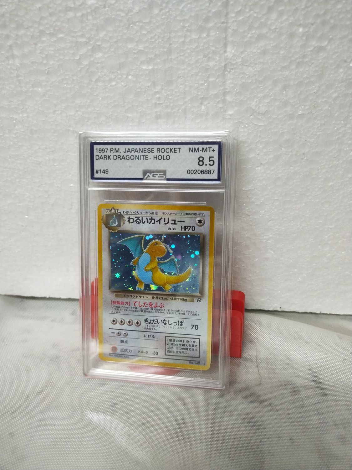 GRADED DRAGONITE: Japanese Holo 1997 Team Rocket&#39;s Dragonite 8.5 AGS