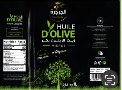 Olive Oil (Ghedir Brand) 1 Liter (sold as single bottles) - Limit 2 per customer