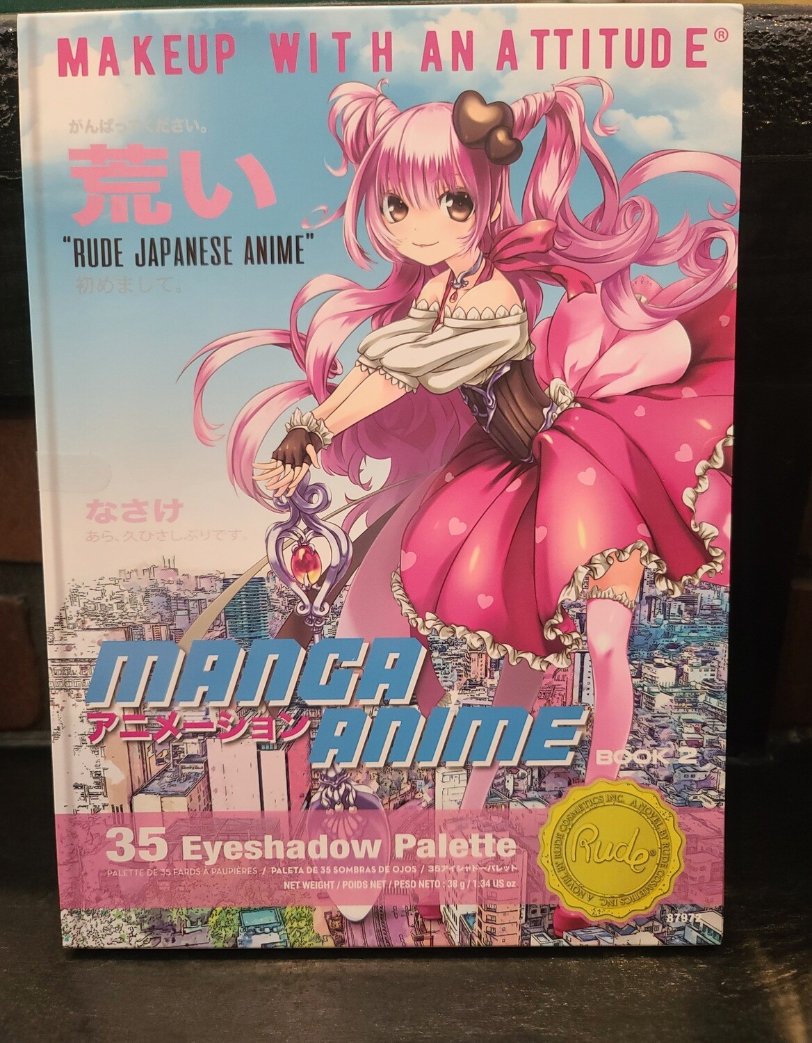 Hardcover Manga Eyeshadow