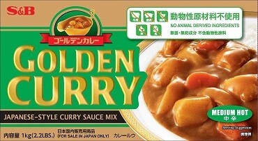 S&amp;B &quot;Golden Curry&quot;, Curry Block to Cook, 1kg,  Medium Hot, No Animal