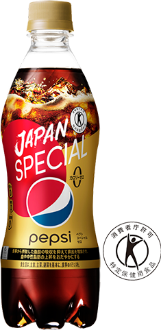 &#39;Pepsi Special&#39;, Japan Limited, Calorie Zero, Designated Health Food