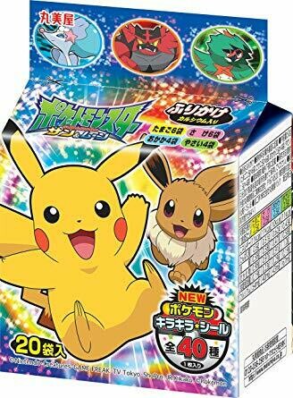 Marumiya Pokemon Furikake 4 Flavors Packs In 1 Bag Japan With A Pokemon Sticker Marumiya Pokemon Furikake 4 Flavors Packs In 1 Bag Japan With A Pokemon Sticker