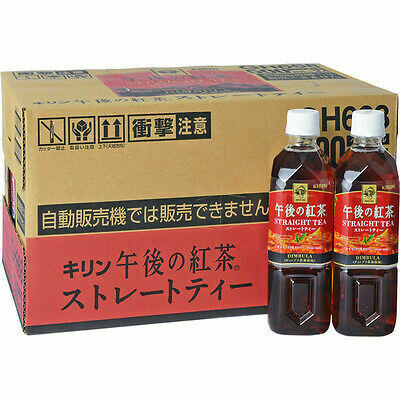 Kirin, "Gogo no Koucha, Straight Tea" 500ml x 24 bottles