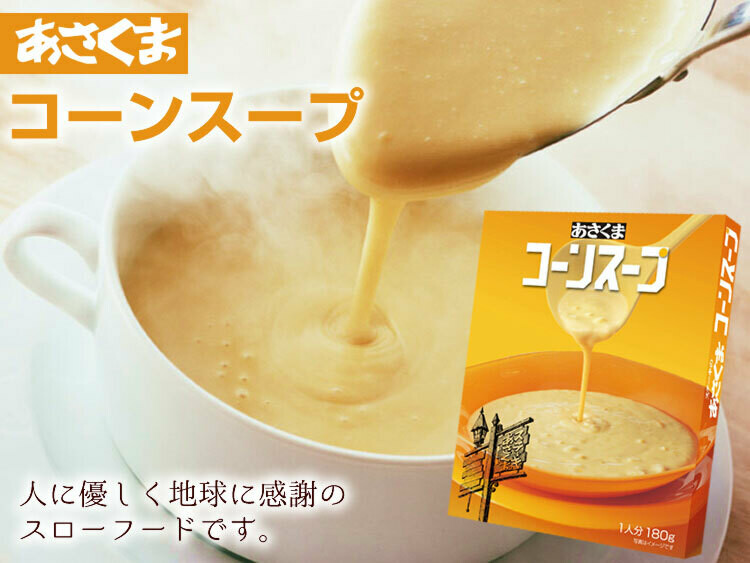 Asakuma, Corn Soup, Rich &amp; Thick Soup, 180g, Retort Pack x 10 packs