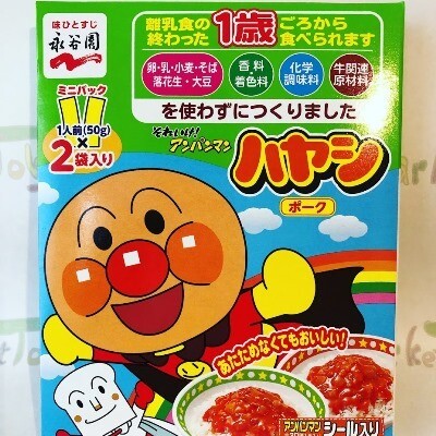 Nagatanien Instant Curry, Anpanman, Hayashi, Pork &amp; Vegetable,, w/ a Sticker, 100g
