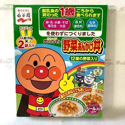 Nagatanien Instant, Anpanman, Yasai Ankake, Vegetable Rice, 100g, w/ a Sticker, 100g