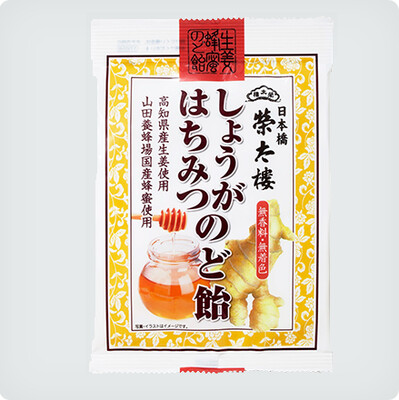 Nihonbashi Eitaro &quot;Syouga, Hachimitu Nodo Ame&quot; Ginger, Hard Candy, 80g