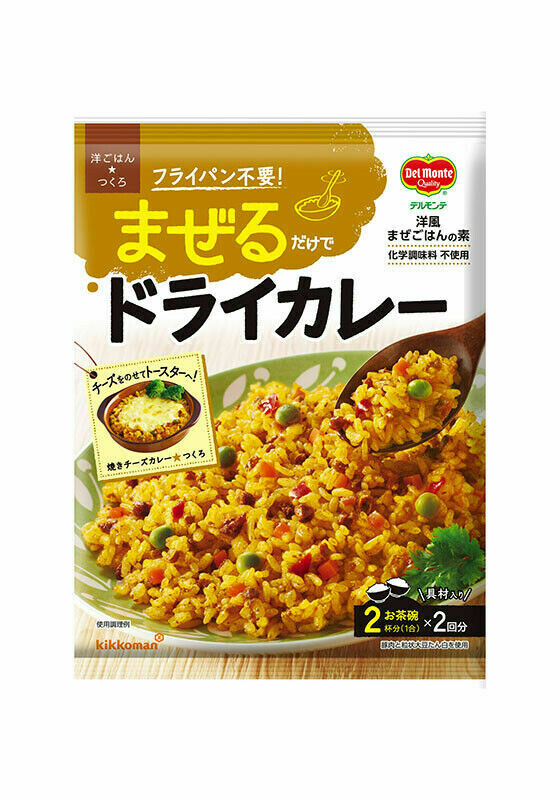 Del Monte, Kikkoman, Seasoning for Rice, &quot;Mazeru Dry Curry&quot; 126g