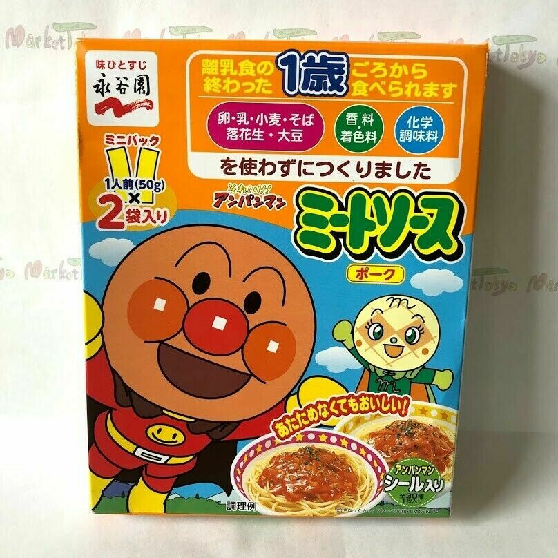 Nagatanien Anpanman, Meat Sauce for Spaghetti, Pork, 100g, w/a Sticker