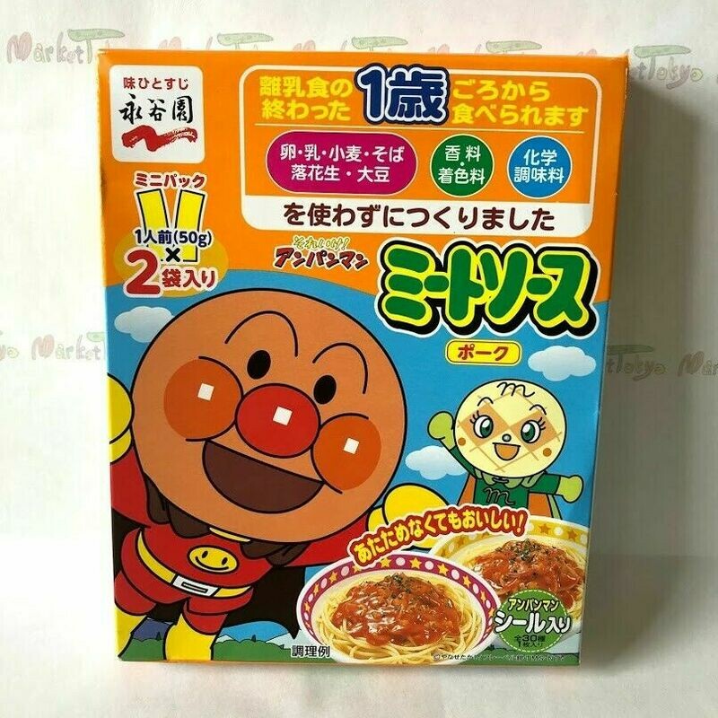 Nagatanien Anpanman, Meat Sauce for Spaghetti, Pork, 100g, w/a Sticker