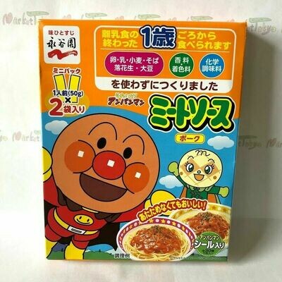 Nagatanien Anpanman, Meat Sauce for Spaghetti, Pork, 100g, w/a Sticker